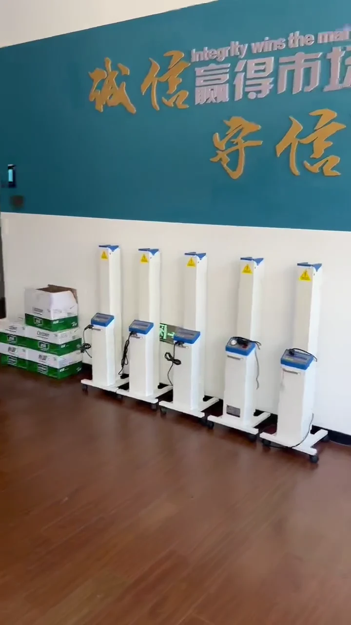 移动式紫外线灯车陈列