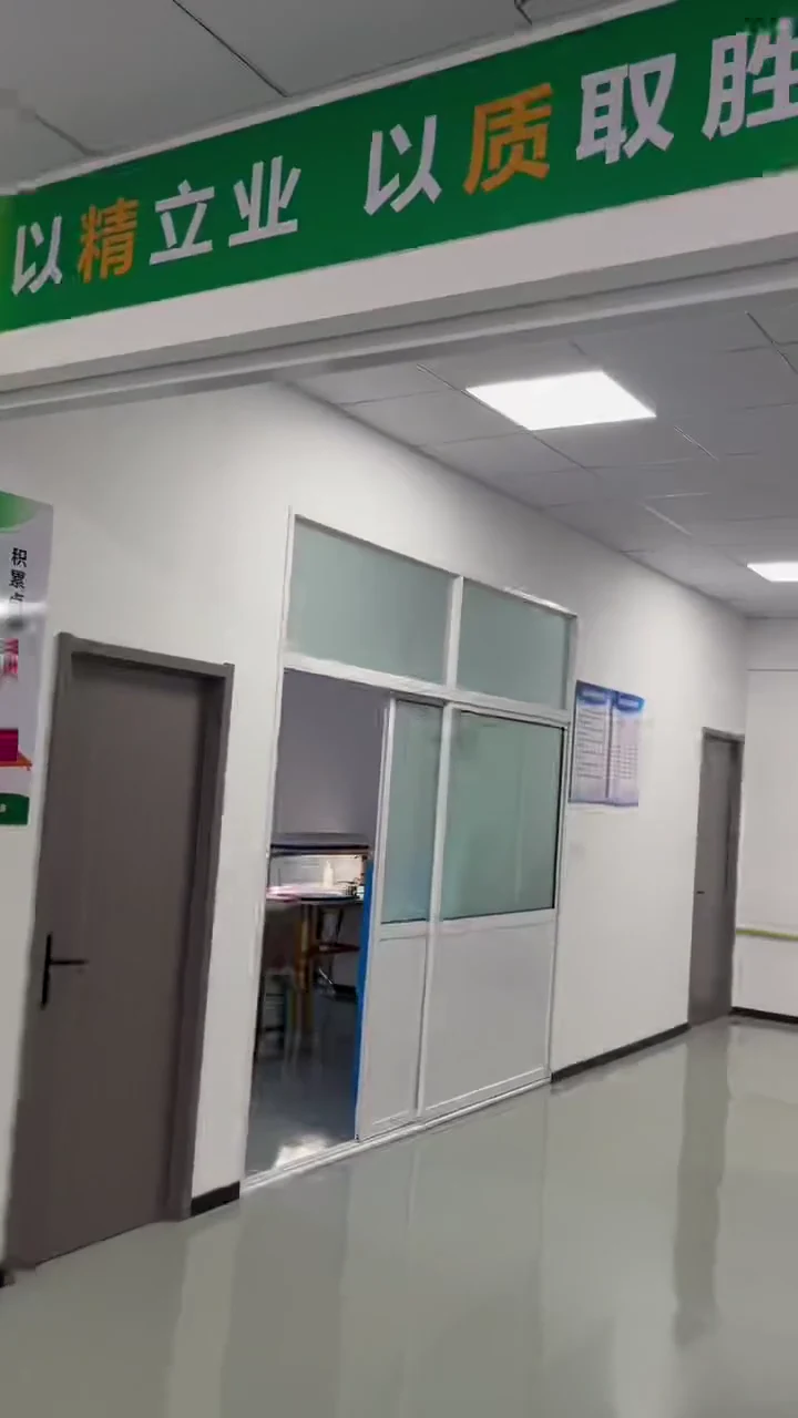 生产车间入口