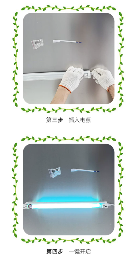 步骤 03—04：配套灯具连接与点亮示意
