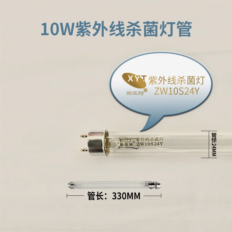 ZW10S24Y 店铺商品图，含型号与尺寸标注