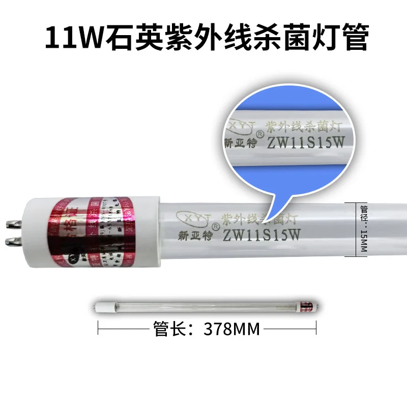 ZW11S15W 店铺商品图，含型号与尺寸标注