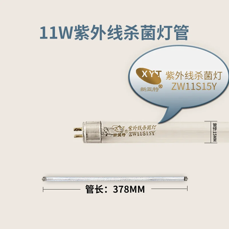 ZW11S15Y 店铺商品图，含型号与尺寸标注