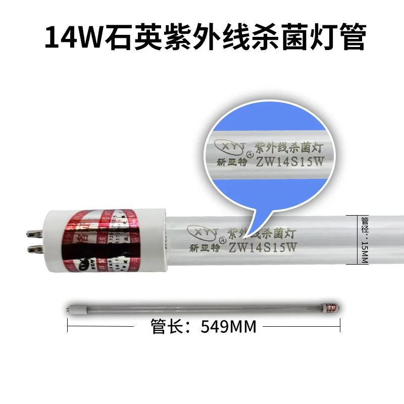 ZW14S15W 店铺商品图,含型号与尺寸标注