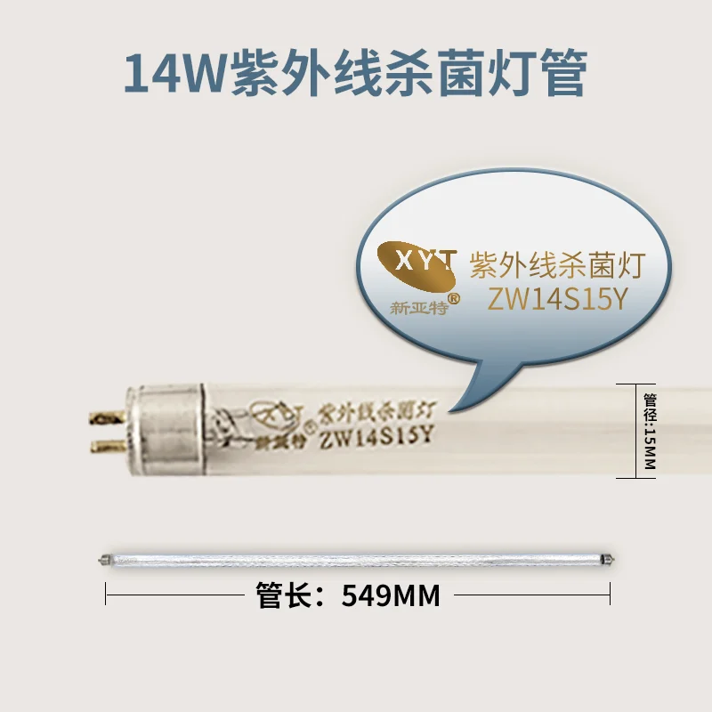 ZW14S15Y 店铺商品图，含型号与尺寸标注