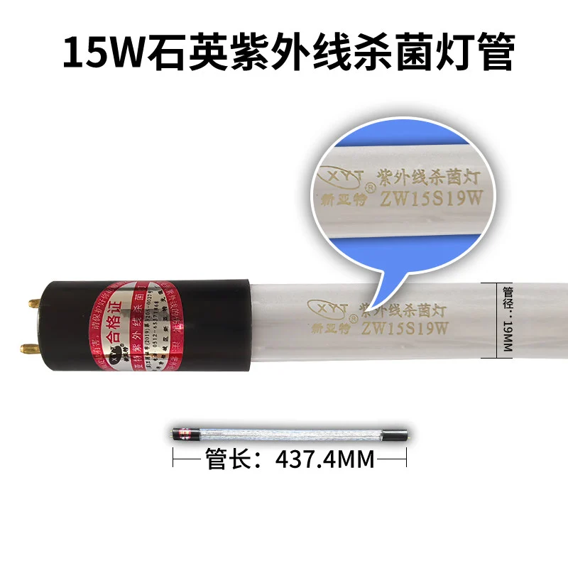 ZW15S19W 店铺商品图，含型号与尺寸标注