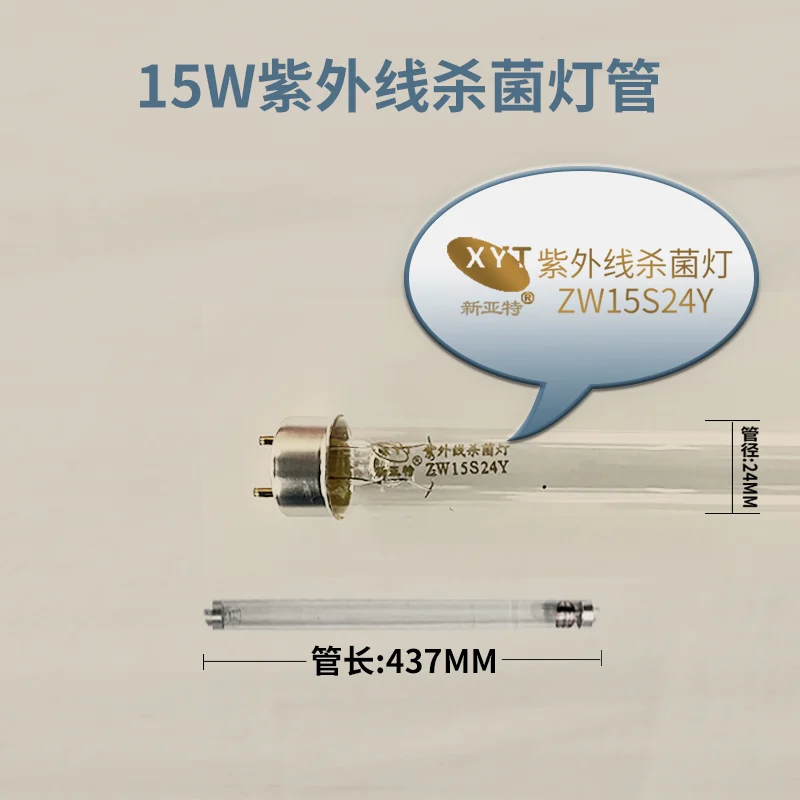 ZW15S24Y 店铺商品图，含型号与尺寸标注