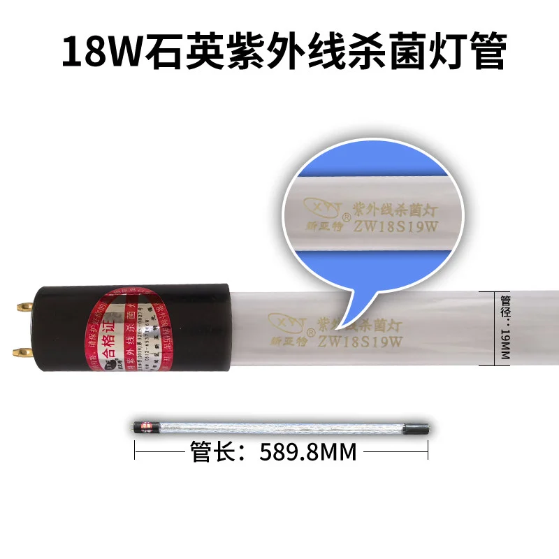 ZW18S19W 店铺商品图，含型号与尺寸标注