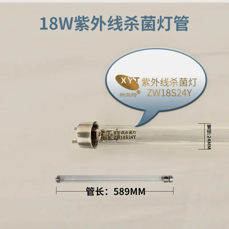 ZW18S24Y 店铺商品图,含型号与尺寸标注