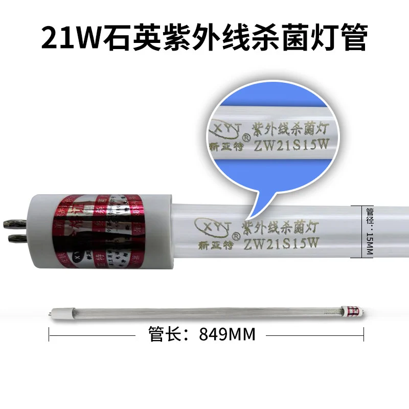 ZW21S15W 店铺商品图，含型号与尺寸标注