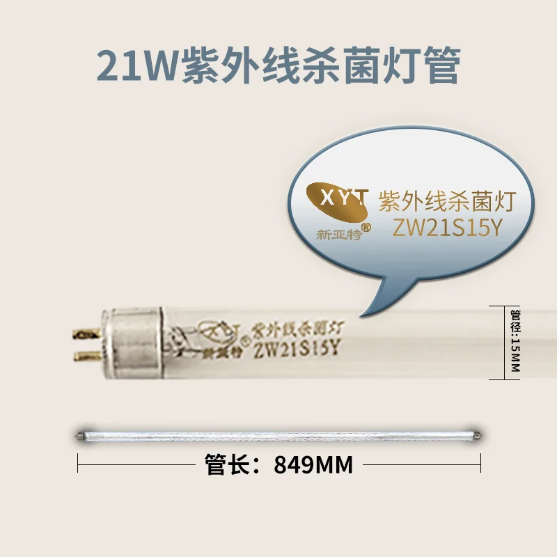ZW21S15Y 店铺商品图，含型号与尺寸标注