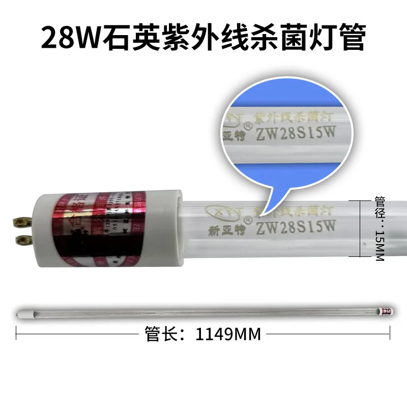 ZW28S15W 店铺商品图，含型号与尺寸标注