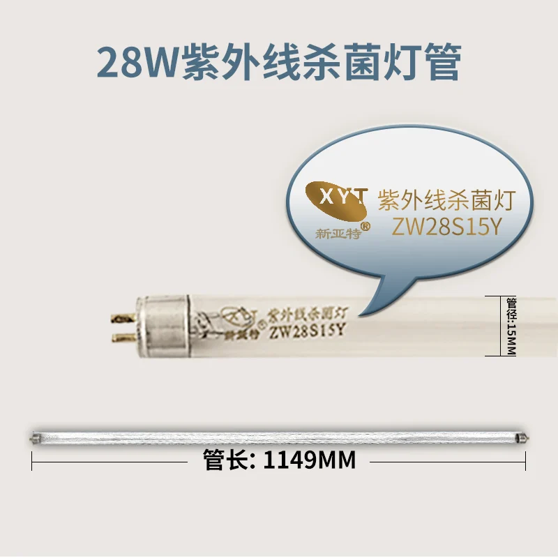 ZW28S15Y 店铺商品图，含型号与尺寸标注