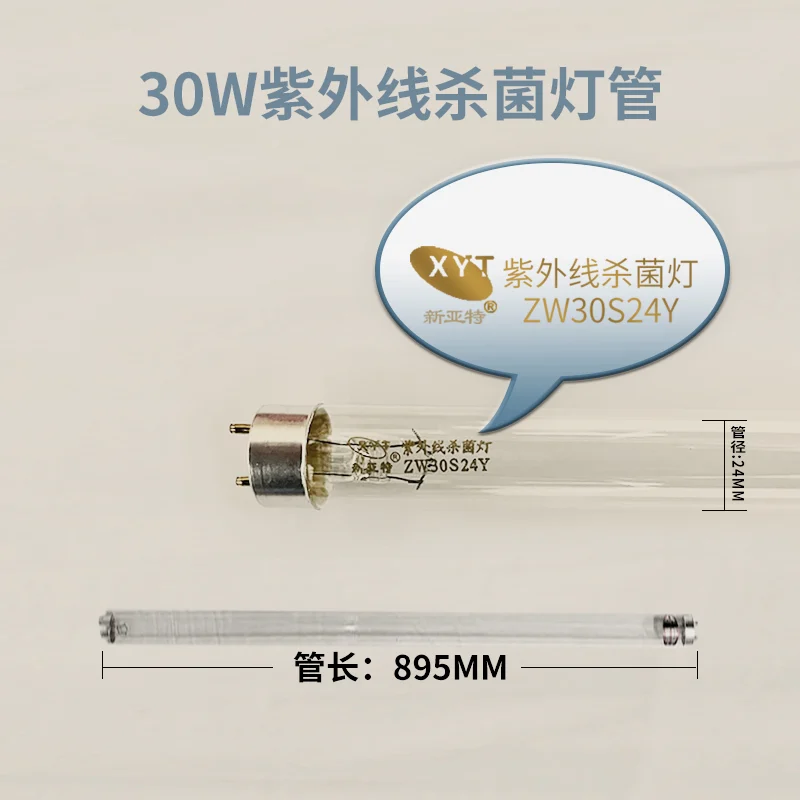 ZW30S24Y 店铺商品图，含型号与尺寸标注