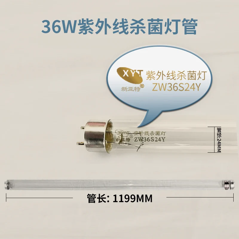 ZW36S24Y 店铺商品图，含型号与尺寸标注