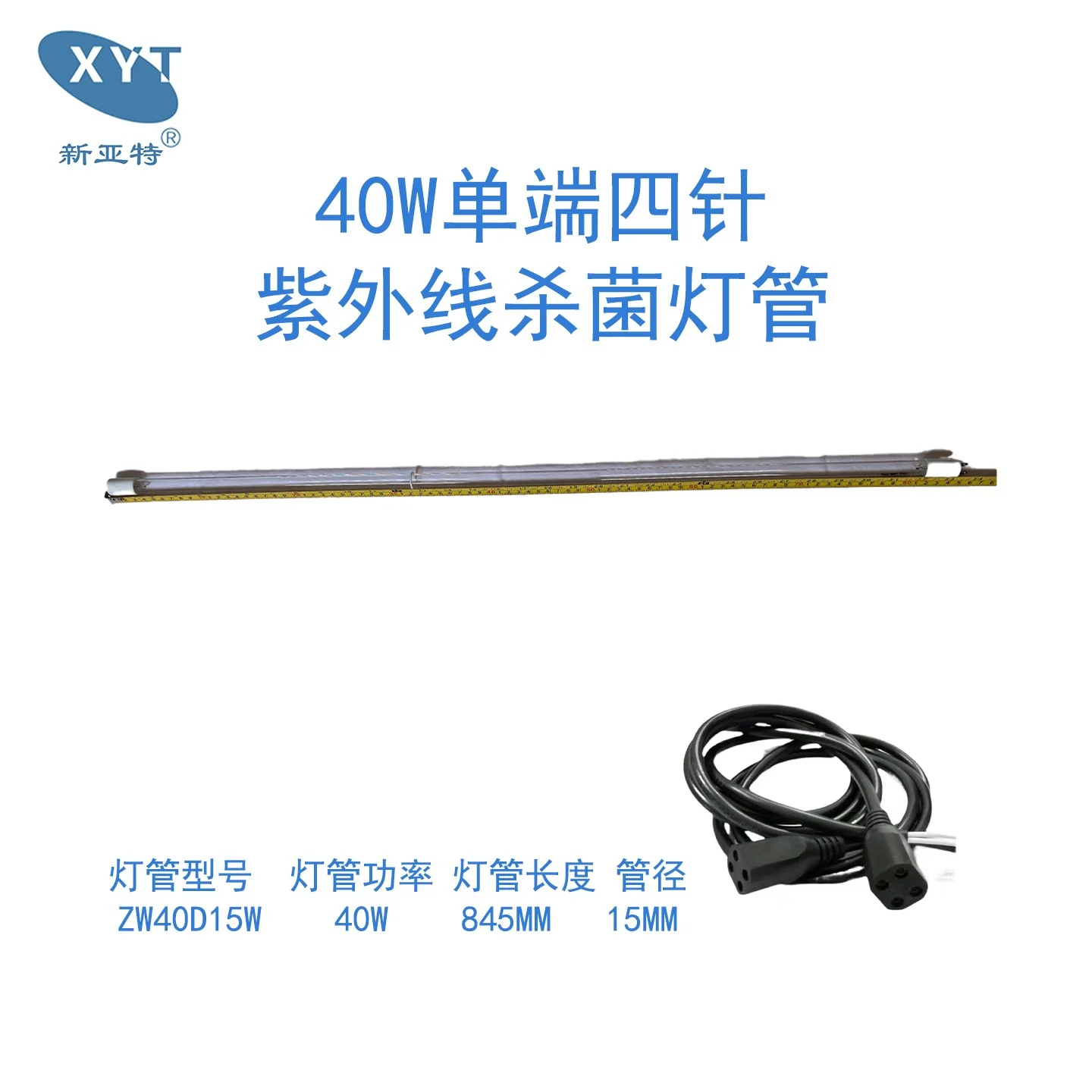 ZW40D15W 店铺商品图，含型号与尺寸标注
