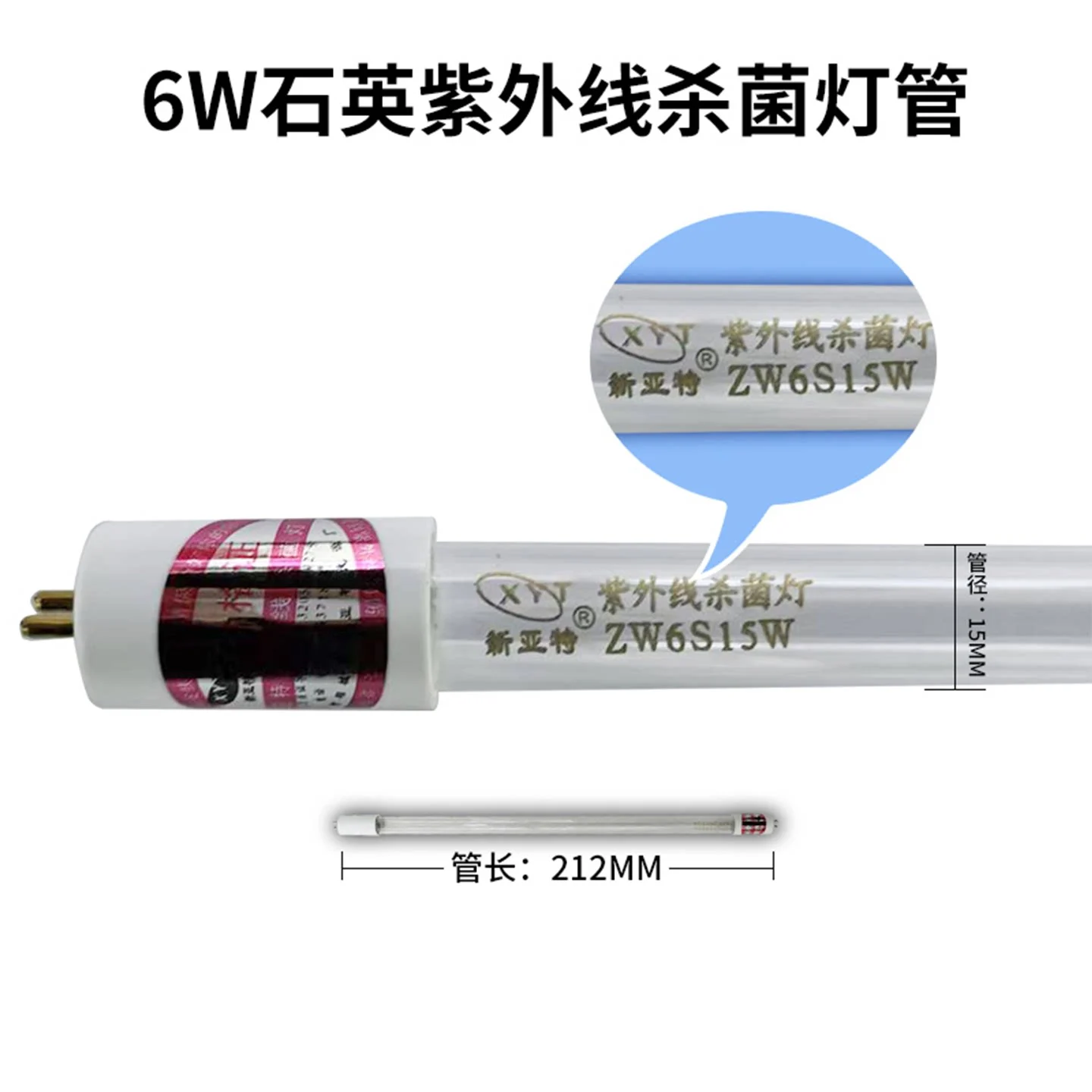 ZW6S15W 店铺商品图，含型号与尺寸标注