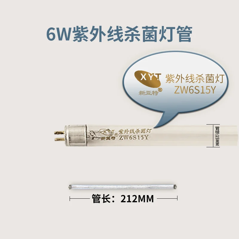 ZW6S15Y 店铺商品图，含型号与尺寸标注