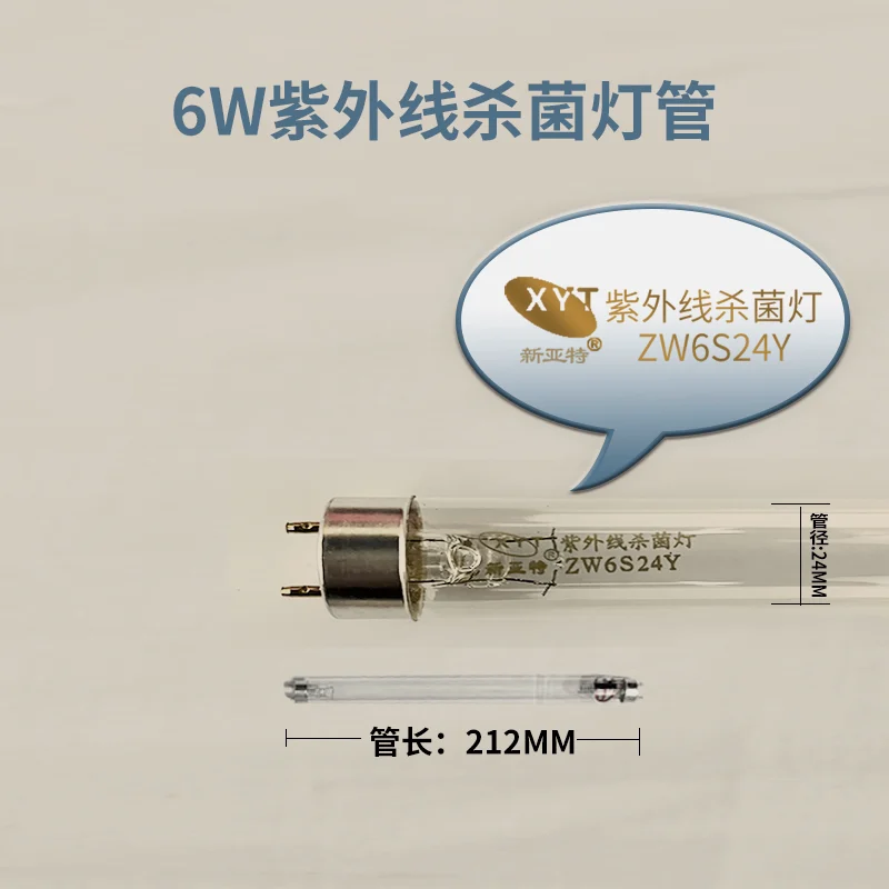 ZW6S24Y 店铺商品图，含型号与尺寸标注