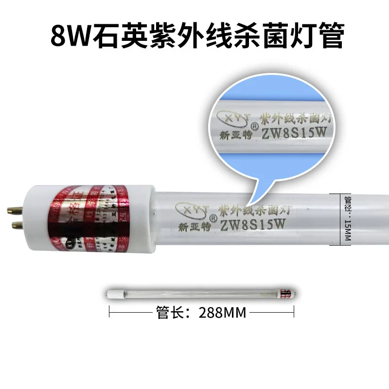 ZW8S15W 店铺商品图，含型号与尺寸标注