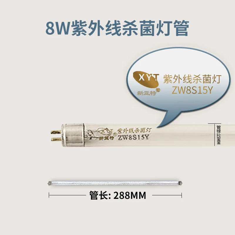 ZW8S15Y 店铺商品图,含型号与尺寸标注